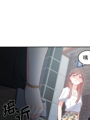 她的妻子 1-26話[完結]_004041