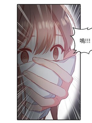 她的妻子 1-26話[完結]_004046