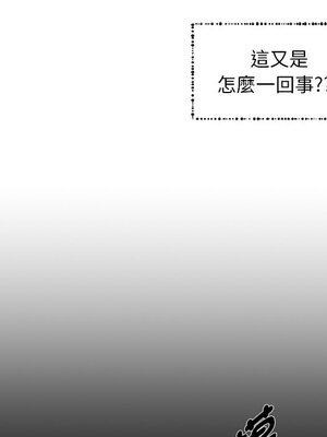 她的妻子 1-26話[完結]_004047