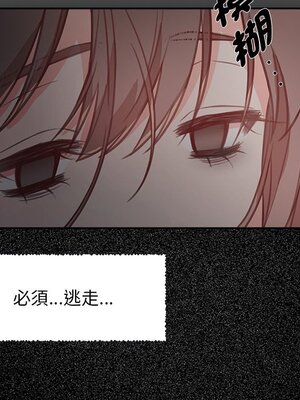 她的妻子 1-26話[完結]_004048
