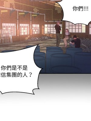 她的妻子 1-26話[完結]_004051