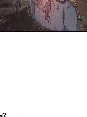 她的妻子 1-26話[完結]_004053