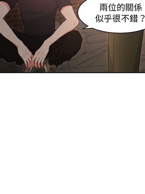 她的妻子 1-26話[完結]_004057