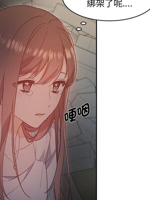 她的妻子 1-26話[完結]_004065