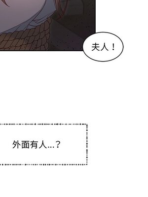 她的妻子 1-26話[完結]_004066
