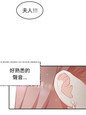 她的妻子 1-26話[完結]_004067