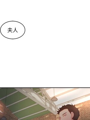 她的妻子 1-26話[完結]_004068