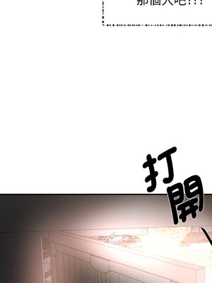 她的妻子 1-26話[完結]_004070