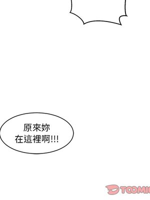 她的妻子 1-26話[完結]_004073