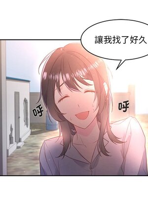 她的妻子 1-26話[完結]_004074