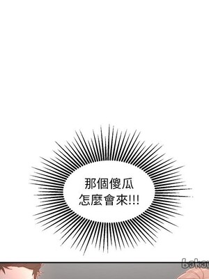 她的妻子 1-26話[完結]_004075