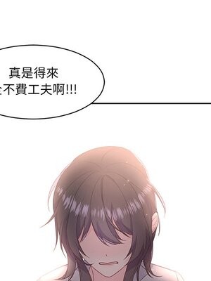 她的妻子 1-26話[完結]_004077