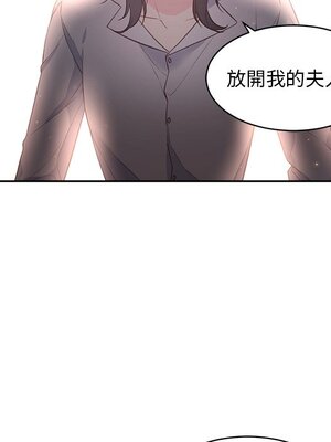 她的妻子 1-26話[完結]_004078