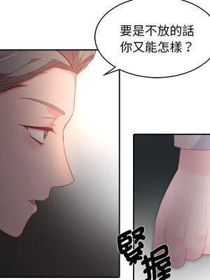 她的妻子 1-26話[完結]_004079