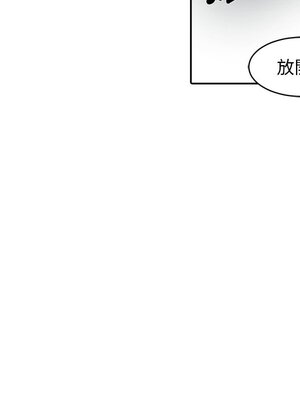 她的妻子 1-26話[完結]_004080