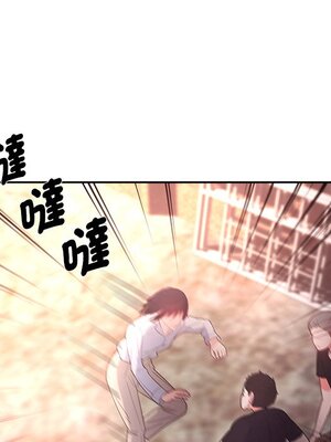 她的妻子 1-26話[完結]_004083