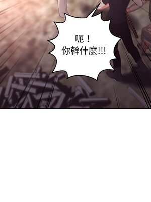 她的妻子 1-26話[完結]_004084