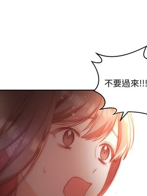 她的妻子 1-26話[完結]_004085