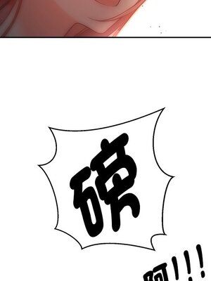 她的妻子 1-26話[完結]_004086