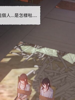 她的妻子 1-26話[完結]_004089