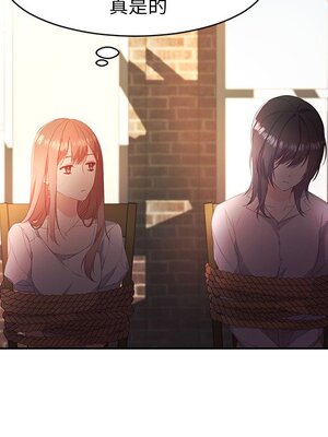 她的妻子 1-26話[完結]_004095