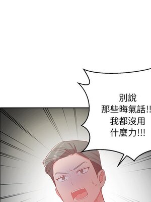 她的妻子 1-26話[完結]_004099