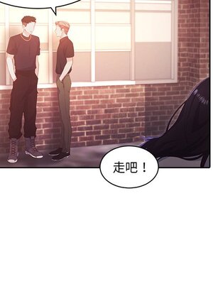 她的妻子 1-26話[完結]_004104