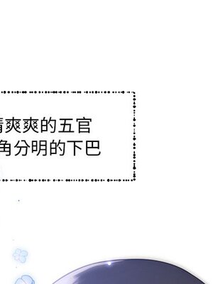 她的妻子 1-26話[完結]_005001