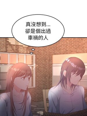 她的妻子 1-26話[完結]_005006