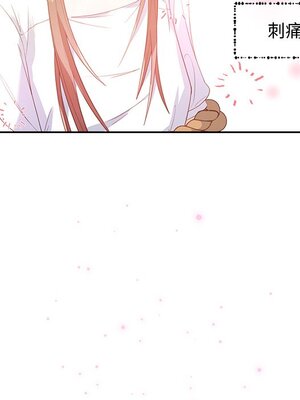 她的妻子 1-26話[完結]_005008