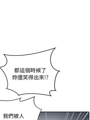 她的妻子 1-26話[完結]_005015