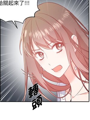 她的妻子 1-26話[完結]_005016