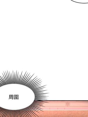 她的妻子 1-26話[完結]_005023