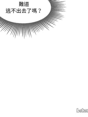 她的妻子 1-26話[完結]_005025