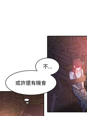 她的妻子 1-26話[完結]_005026