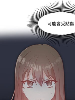 她的妻子 1-26話[完結]_005029