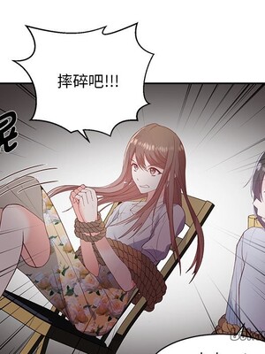 她的妻子 1-26話[完結]_005032