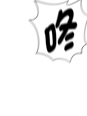 她的妻子 1-26話[完結]_005034