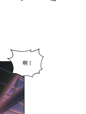 她的妻子 1-26話[完結]_005052