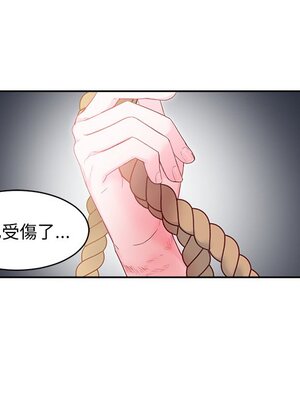 她的妻子 1-26話[完結]_005055