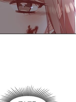 她的妻子 1-26話[完結]_005057