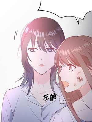 她的妻子 1-26話[完結]_005060