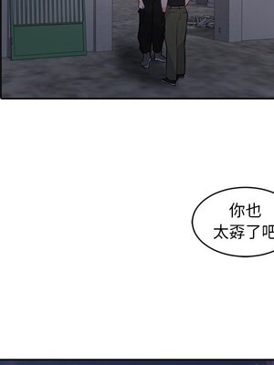 她的妻子 1-26話[完結]_005063