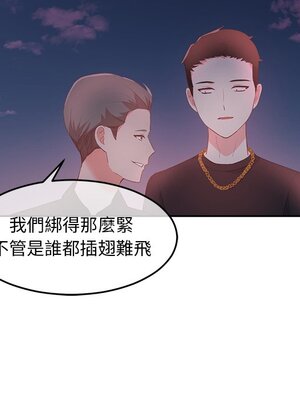 她的妻子 1-26話[完結]_005064