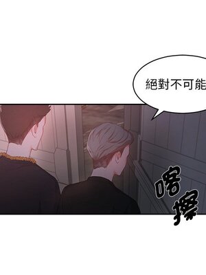 她的妻子 1-26話[完結]_005065