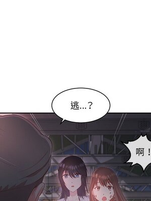 她的妻子 1-26話[完結]_005066