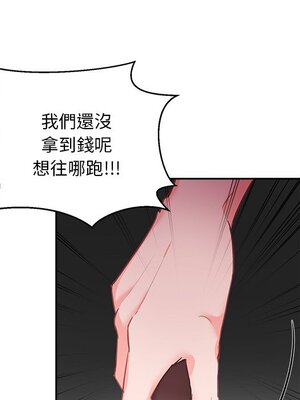 她的妻子 1-26話[完結]_005070