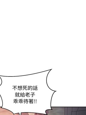 她的妻子 1-26話[完結]_005072