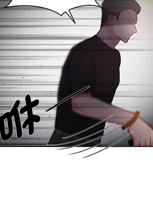 她的妻子 1-26話[完結]_005075