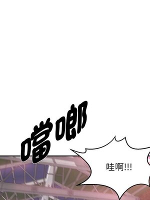 她的妻子 1-26話[完結]_005076